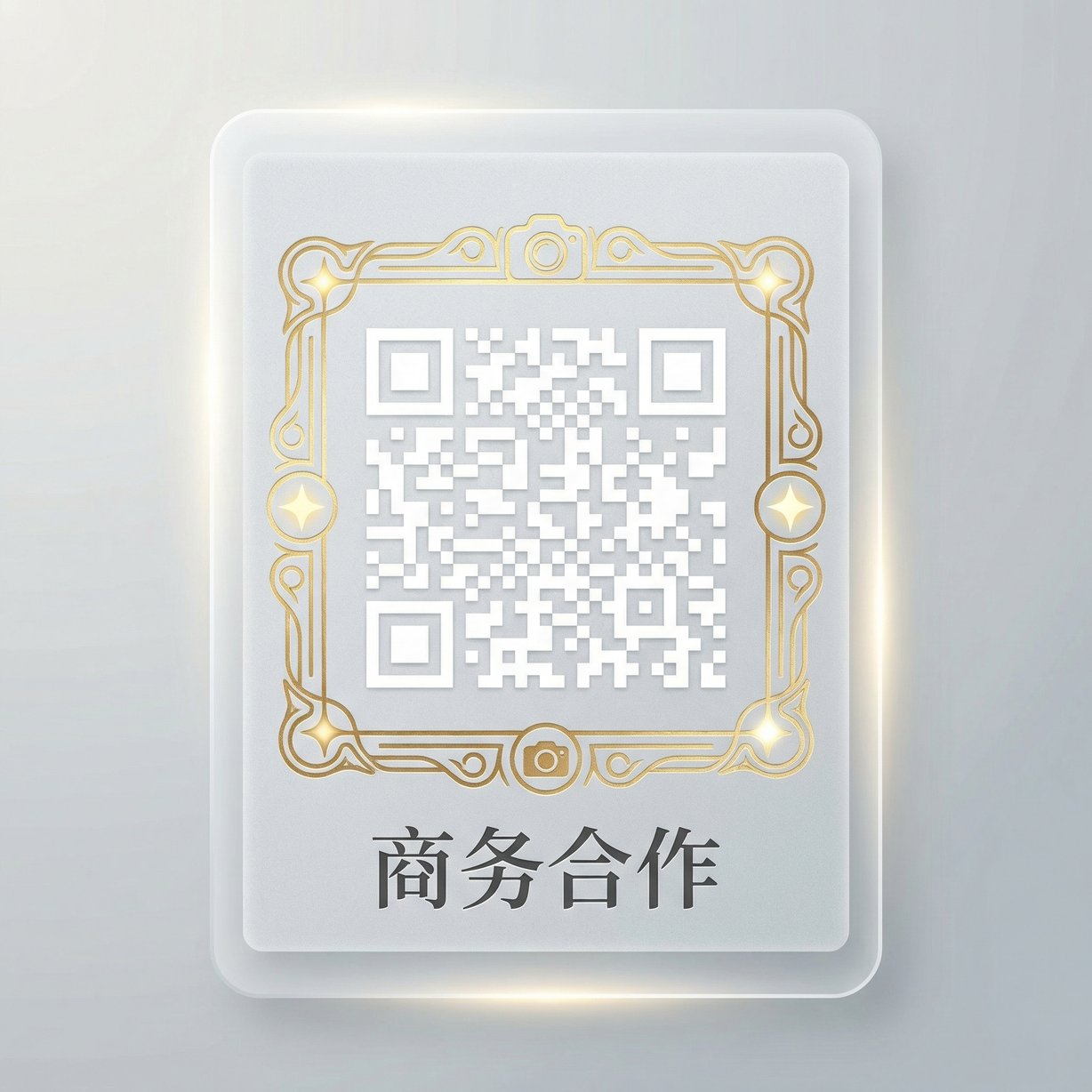 糖心商务合作二维码