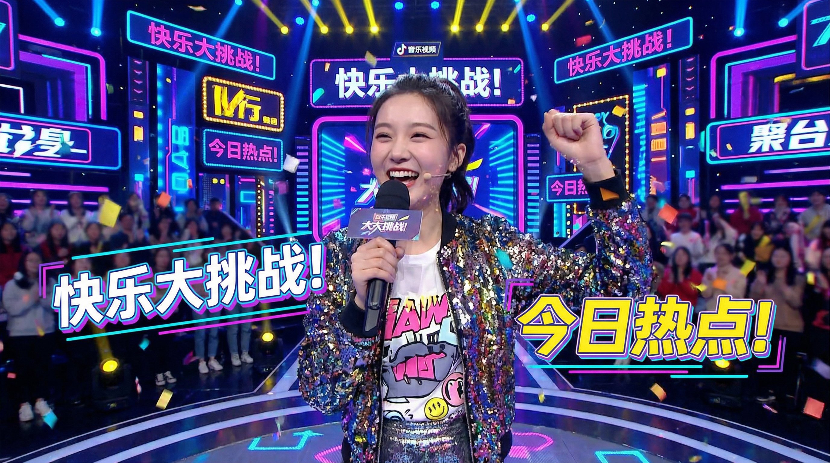 糖心娱乐短视频节目